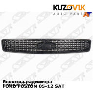 Решетка радиатора FORD FUSION 05-12 SAT KUZOVIK