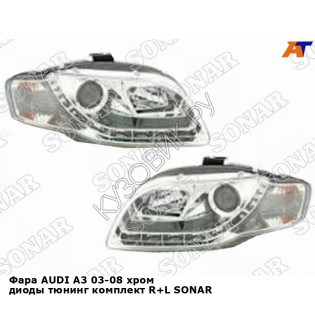 Фара AUDI A3 03-08 хром диоды тюнинг комплект R+L SONAR