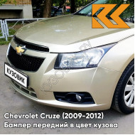 Бампер передний в цвет кузова Chevrolet Cruze (2009-2012) дорестайлинг GKE - Linen Beige - Бежевый