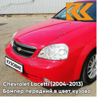 Бампер передний в цвет кузова Chevrolet Lacetti (2004-2013) седан 73L - Super Red - Красный