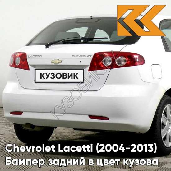 Бампер задний в цвет кузова Chevrolet Lacetti (2004-2013) хэтчбек 11U - Galaxy White - Белый