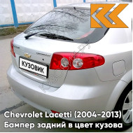 Бампер задний в цвет кузова Chevrolet Lacetti (2004-2013) хэтчбек 92U - Poly Silver - Серебристый