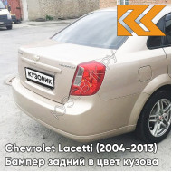 Бампер задний в цвет кузова Chevrolet Lacetti (2004-2013) седан GOZ - Daydream Beige - Бежевый