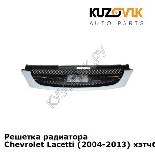 Решетка радиатора Chevrolet Lacetti (2004-2013) хэтчбек KUZOVIK