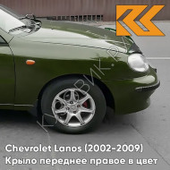 Крыло переднее правое в цвет кузова Chevrolet Lanos 43F - WOODCOTE - Зелёный