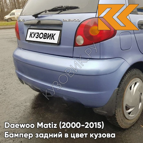 Бампер задний в цвет кузова Daewoo Matiz (2000-2015) 88K - GREENISH BLUE - Синий