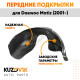 Подкрылки передние Daewoo Matiz (2001-) комплект 2 шт левый + правый KUZOVIK