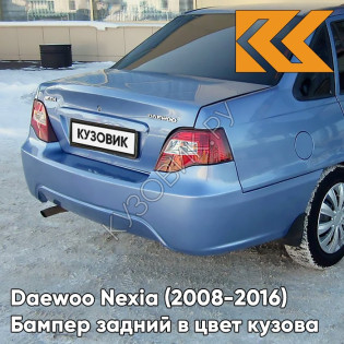 Бампер задний в цвет кузова Daewoo Nexia N150 (2008-2016) 97K - BLUE - Фиолетовый