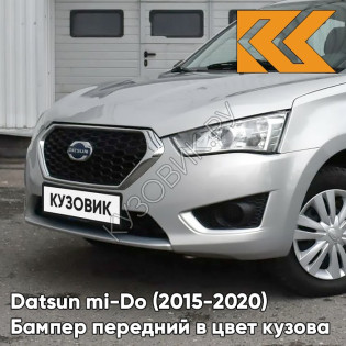 Бампер передний в цвет кузова Datsun mi-Do (2015-2020) 610 - РИСЛИНГ - Серебристый Бампер передний в цвет кузова Datsun mi-Do (2015-2020) 610 - РИСЛИНГ - Серебристый