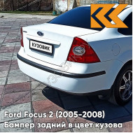 Бампер задний в цвет кузова Ford Focus 2 (2005-2008) седан ZAFA - DIAMOND WHITE - Белый