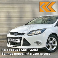 Бампер передний в цвет кузова Ford Focus 3 (2011-2015) 7VTA - передн0ZEN WHITE -Белый