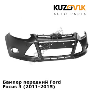 Бампер передний Ford Focus 3 (2011-2015) KUZOVIK