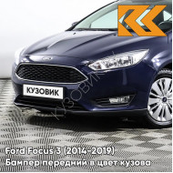 Бампер передний в цвет кузова Ford Focus 3 (2014-2019) рестайлинг 8CWA - BLAZER BLUE - Синий