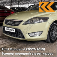 Бампер передний в цвет кузова Ford Mondeo 4 (2007-2010) 6EQC - WHITE GRAPE - Жёлтый