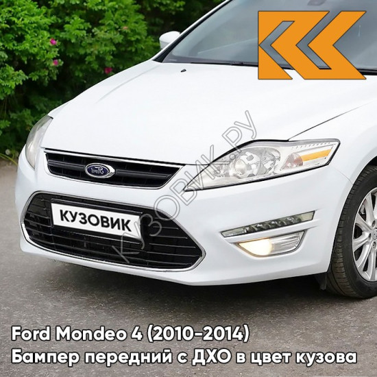 Бампер передний в цвет кузова Ford Mondeo 4 (2010-2014) рестайлинг с дхо 9VME - ELECTRIC - Белый Бампер передний в цвет кузова Ford Mondeo 4 (2010-2014) рестайлинг с дхо 9VME - ELECTRIC - Белый