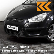 Передний бампер в цвет кузова Ford S-Max (2006-) JAYC - PANTHER BLACK - Чёрный