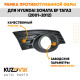 Рамка противотуманной фары левая Great Wall Hover H3 (2010-2015) Haval KUZOVIK