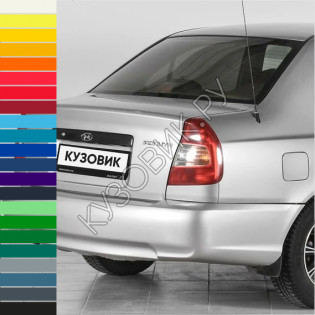 Бампер задний в цвет кузова Hyundai Accent (1999-2012)