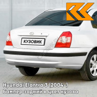 Бампер задний с отверстиями под молдинг в цвет кузова Hyundai Elantra 3 (2004-) NW - NOBLE WHITE - Белый