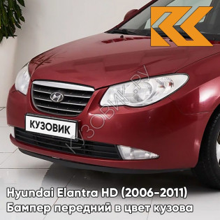 Бампер передний в цвет кузова Hyundai Elantra HD (2006-2011) 5F - ROSE RED - Красный