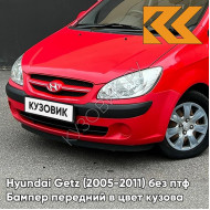 Бампер передний в цвет кузова Hyundai Getz (2005-2011) рестайлинг (без птф) HL - Hip-Hop Red - Красный