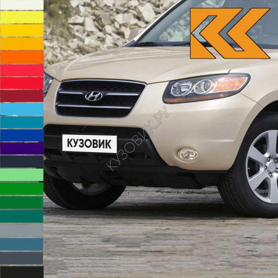 Бампер передний в цвет кузова Hyundai Santa Fe 2 (2006-2009) дорестайлинг