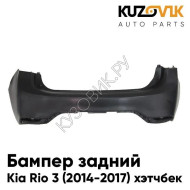 Бампер задний Kia Rio 3 (2014-2017) хэтчбек рестайлинг KUZOVIK