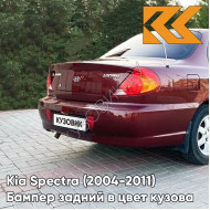 Бампер задний в цвет кузова Kia Spectra (2004-2011) R5 - RED PEPPER - Красный