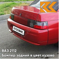 Бампер задний в цвет кузова ВАЗ 2110 100 - Триумф - Серебристо-красный
