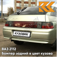Бампер задний в цвет кузова ВАЗ 2112 206 - Талая вода - Бежевый