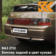 Бампер задний в цвет кузова ВАЗ 2112 262 - Бронзовый век - Бронзовый