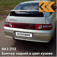 Бампер задний в цвет кузова ВАЗ 2112 270 - Нефертити - Бежевый
