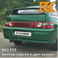 Бампер задний в цвет кузова ВАЗ 2112 311 - Игуана - Зеленый