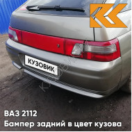 Бампер задний в цвет кузова ВАЗ 2112 387 - Папирус - Коричневый