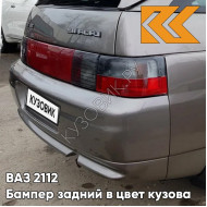 Бампер задний в цвет кузова ВАЗ 2112 790 - Кориандр - Коричневый