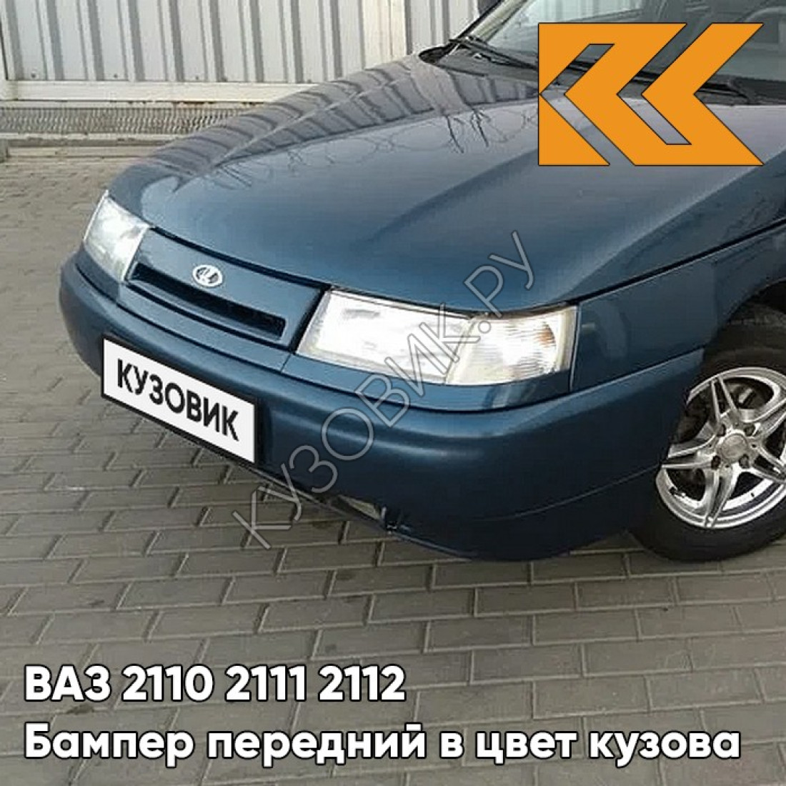 Ваз цвет ницца