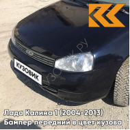 Бампер передний в цвет кузова Лада Калина 1 (2004-2013) норма 665 - Космос - Тёмно-синий