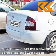 Бампер задний в цвет кузова Лада Калина 1 ВАЗ 1118 (2004-2013) седан 240 - Белое облако - Белый