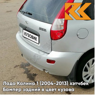 Бампер задний в цвет кузова Лада Калина 1 (2004-2013) хэтчбек  610 - Рислинг - Бежевый