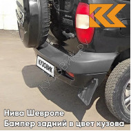Бампер задний в цвет кузова Нива Шевроле (2002-2009) с полосой 606 - МЛЕЧНЫЙ ПУТЬ - Чёрный