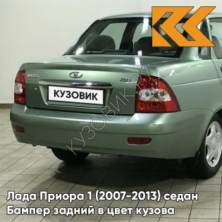 Бампер задний в цвет кузова Лада Приора 1 (2007-2013) седан 312 - Зелёный чай - Зелёный