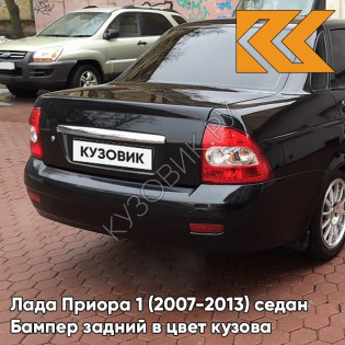 Бампер задний в цвет кузова Лада Приора 1 (2007-2013) седан 391 - Робин гуд - Тёмно-зелёный