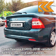 Бампер задний в цвет кузова Лада Приора 2 (2013-2018) хэтчбек 328 - Ницца - Темно-сине-зеленый