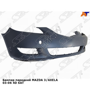 Бампер передний MAZDA 3/AXELA 03-06 4D SAT