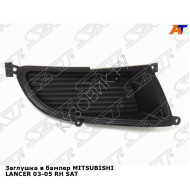 Заглушка в бампер MITSUBISHI LANCER 03-05 прав SAT