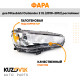 Фара правая Mitsubishi Outlander 2 XL (2009-2012) рестайлинг галоген под корректор KUZOVIK