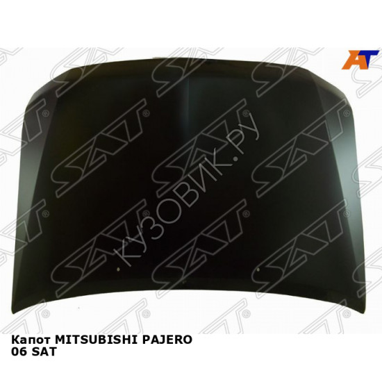 Капот MITSUBISHI PAJERO 06 SAT