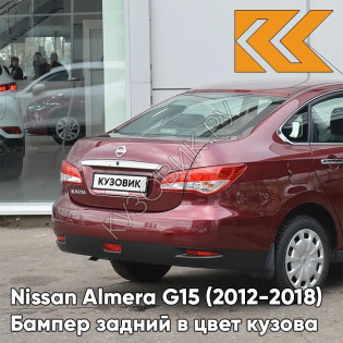Бампер задний в цвет кузова Nissan Almera G15 (2012-2018) седан  NNN - VENUS - Красный
