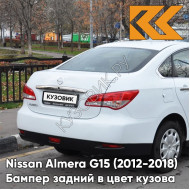 Бампер задний в цвет кузова Nissan Almera G15 (2012-2018) седан  ZY2 - WHITE - Белый