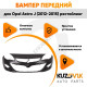 Бампер передний Opel Astra J (2012-2015) рестайлинг KUZOVIK